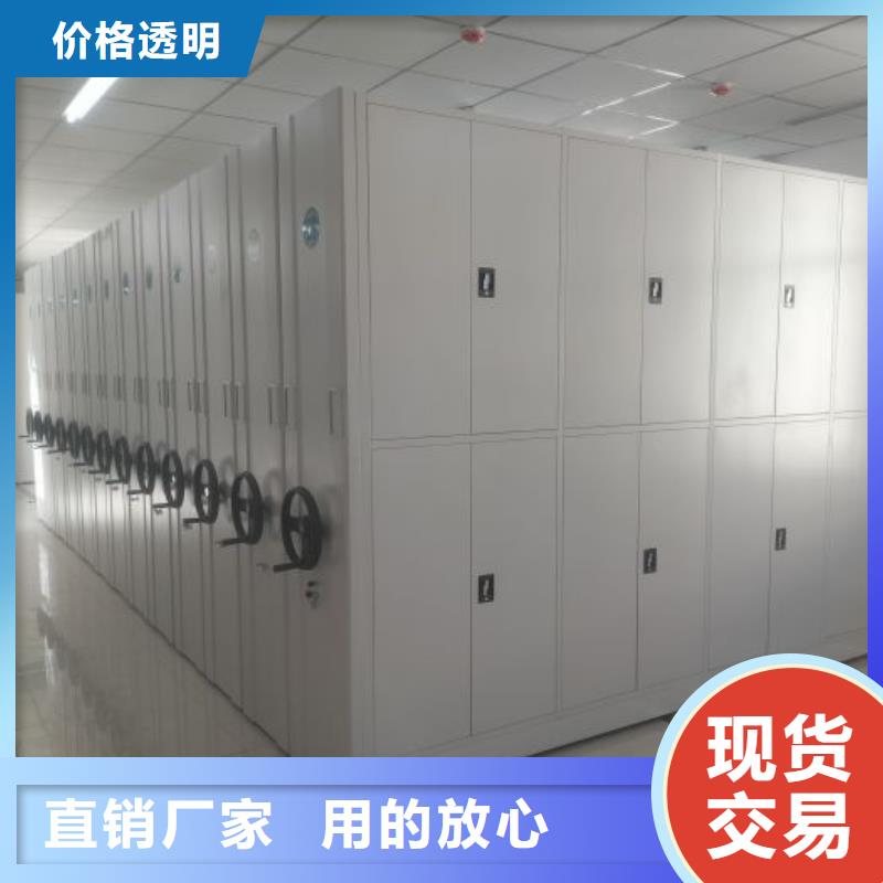 档案库房密集架自有工厂