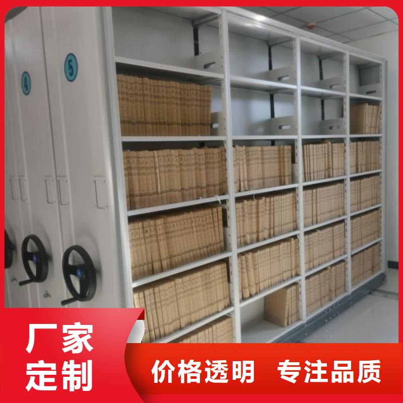 生产手动凭证密集架