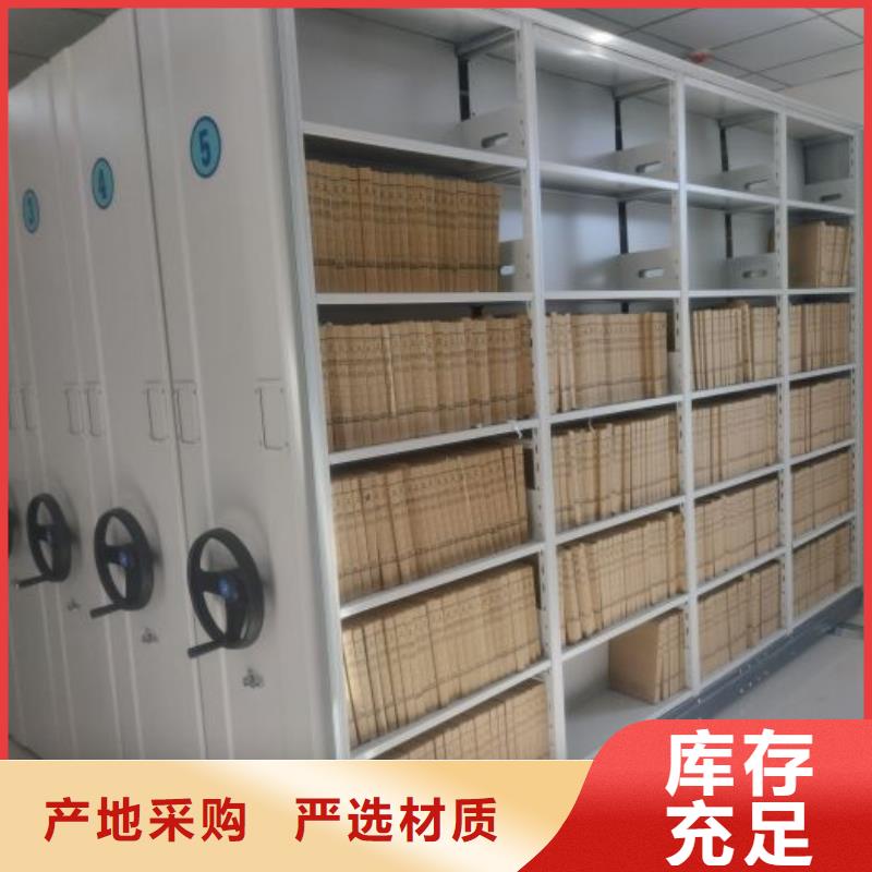 生产手动凭证密集架