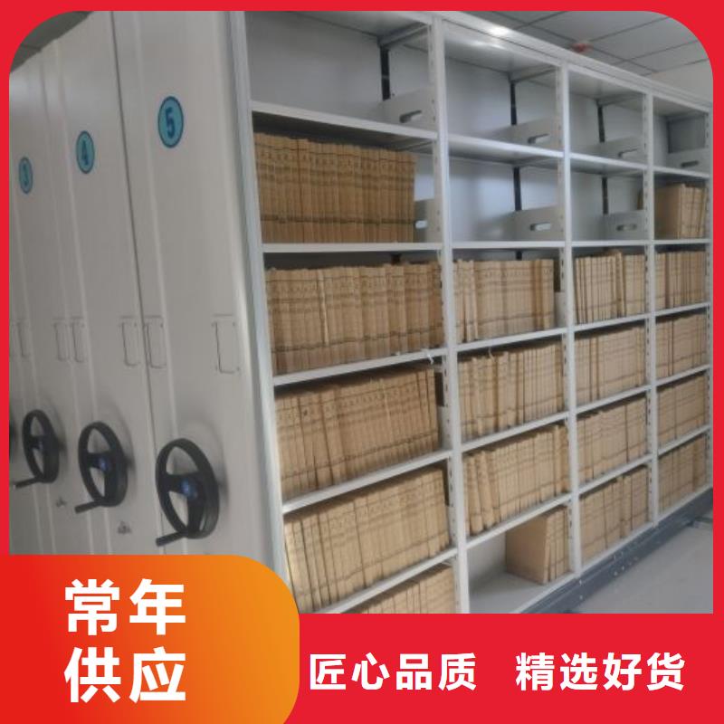 生产档案室用移动密集柜_诚信企业生