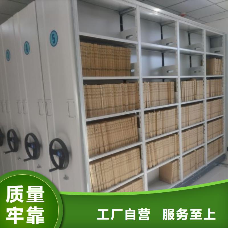 电动移动密集柜工艺精湛
