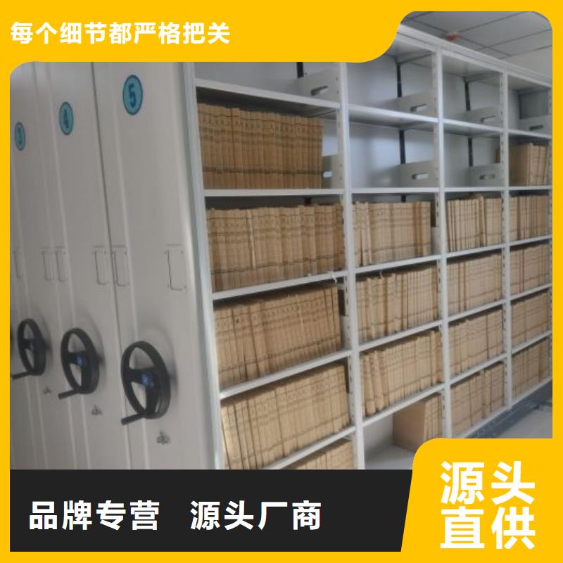 口碑好的智能式表库密集柜基地