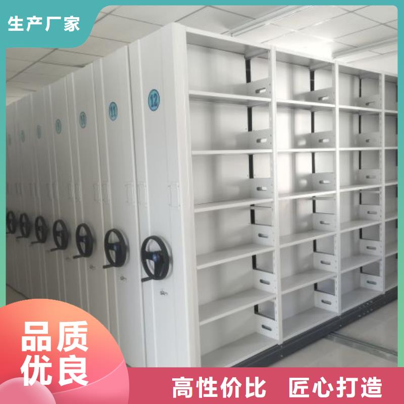 2025##电动智能型密集柜厂家##批发