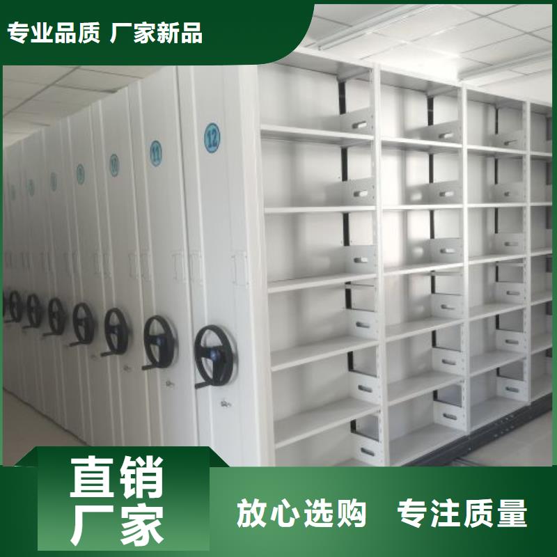 智能病历档案密集架制造厂_移动智能密集柜文件柜档案柜泽信钢木制品厂家