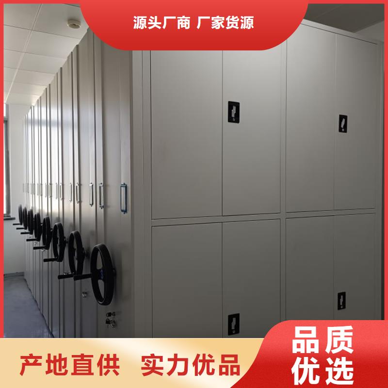 有现货的手动移动档案柜基地