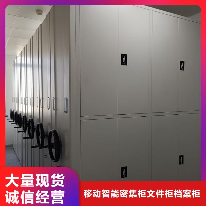 智能病历档案密集架制造厂_移动智能密集柜文件柜档案柜泽信钢木制品厂家