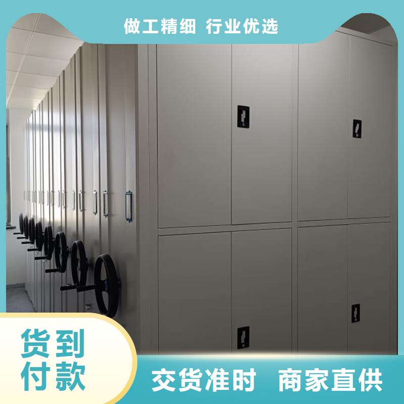 规格全的密集型活动档案柜供货商