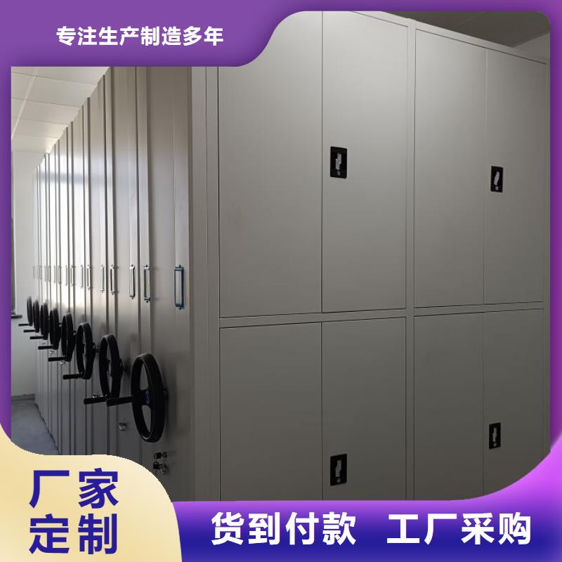 生产档案室用移动密集柜_诚信企业生