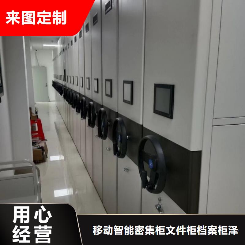 档案室电动密集架、档案室电动密集架价格