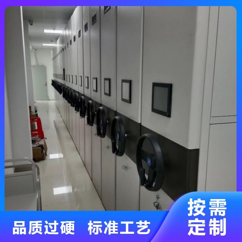 项目档案保管密集架资讯