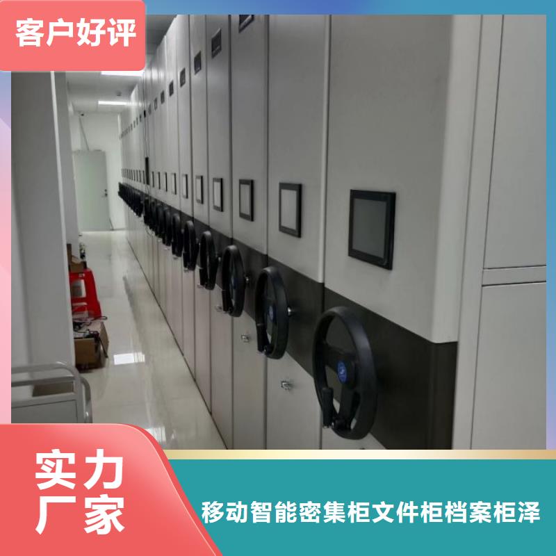 档案库房电动密集架贴心售后