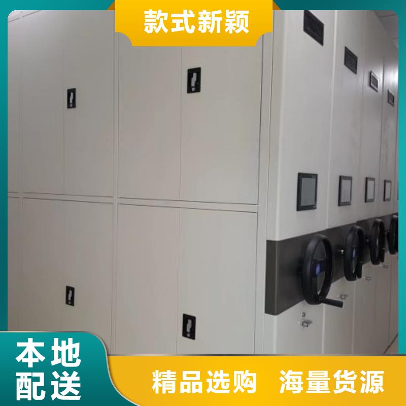 档案室用密集架施工安装