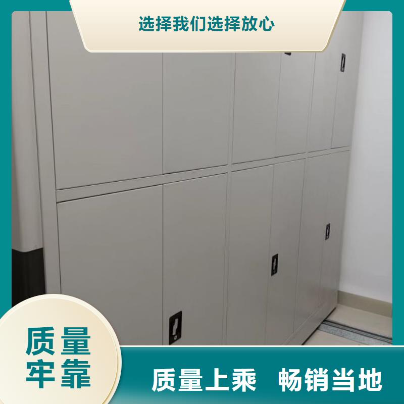 手摇移动密集柜厂家服务周到