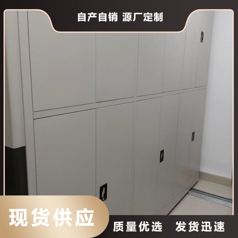 现货供应图书室智能密集书架_诚信企业