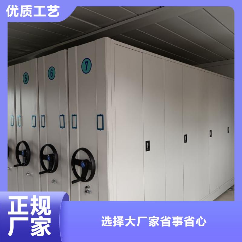 现货供应图书室智能密集书架_诚信企业
