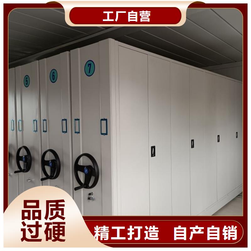 优惠的密集架档案密集柜实体厂家