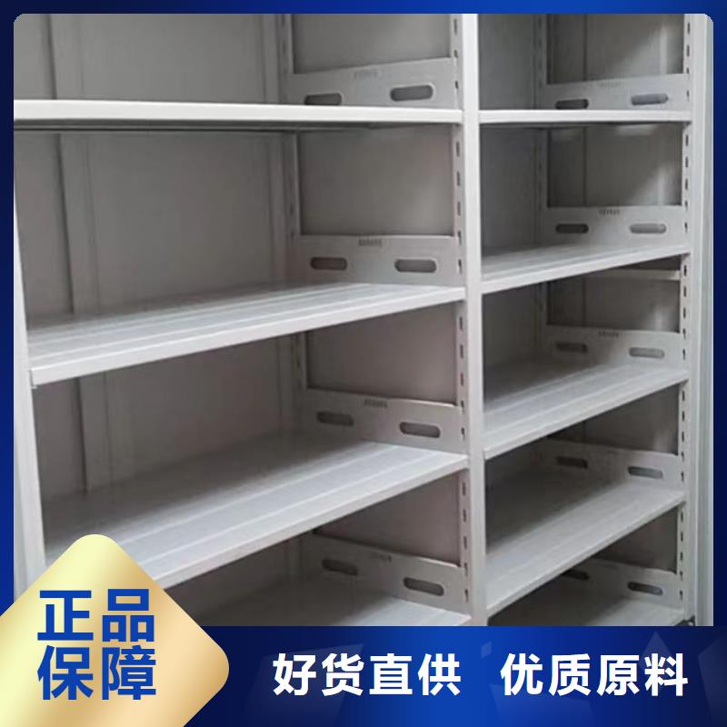 智能档案柜价格美丽