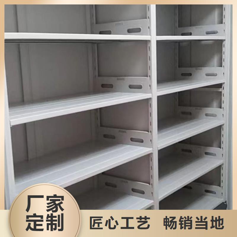 选电动移动密集柜【无中间商】