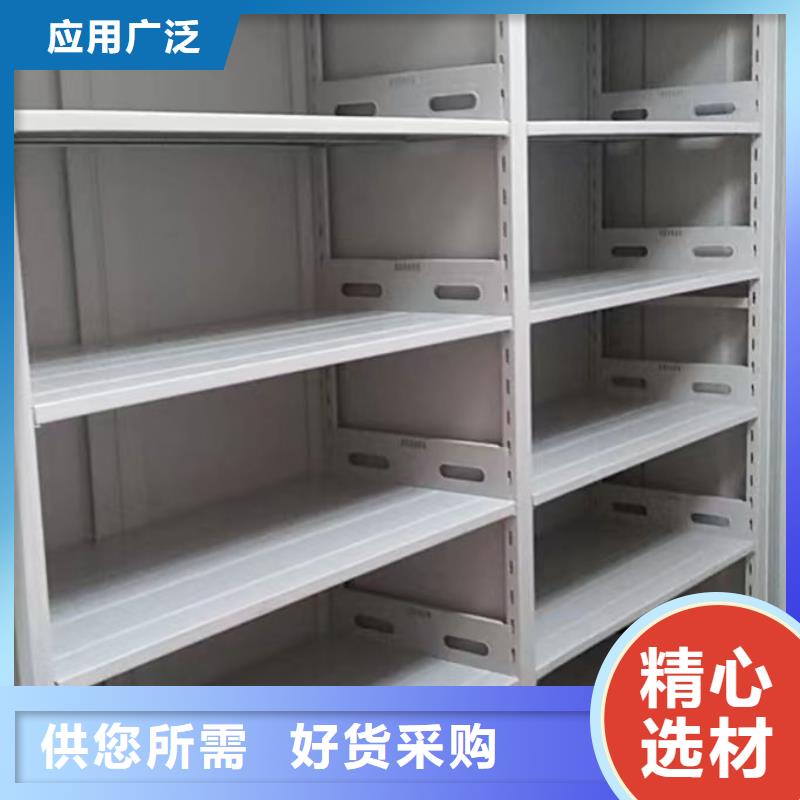 质优价廉的档案馆密集柜批发商
