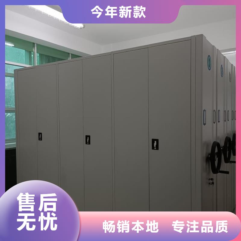资料室密集柜口碑好