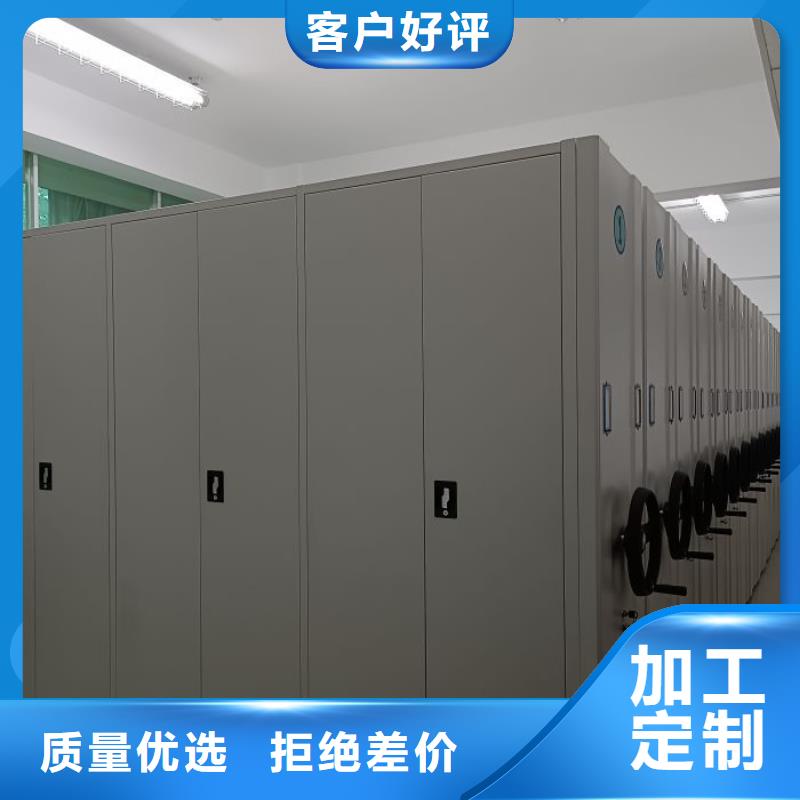 密集式移动档案柜参数详情