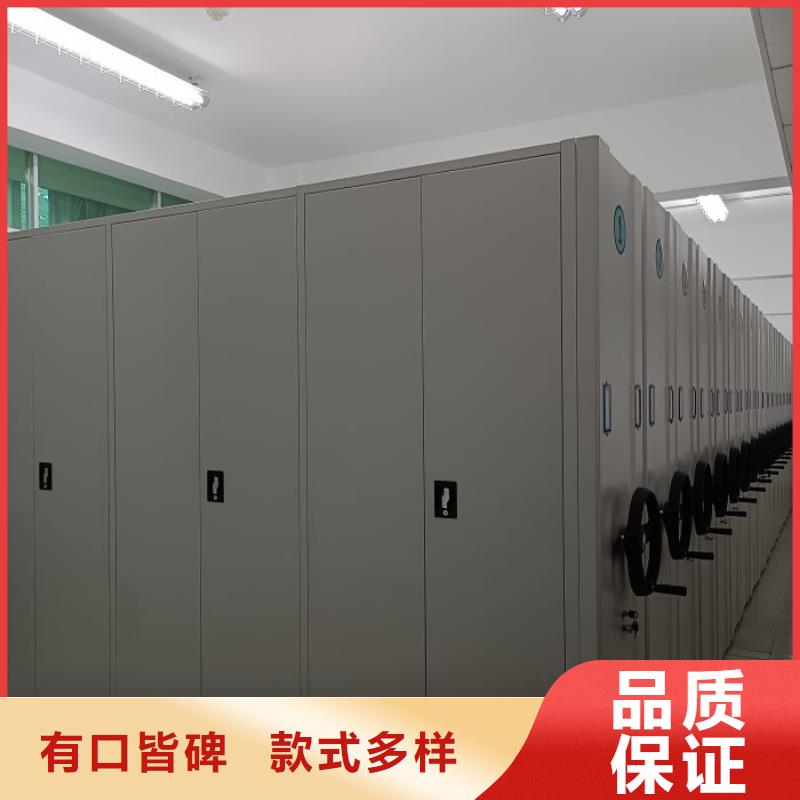 采购密集档案橱必看-厂家直销
