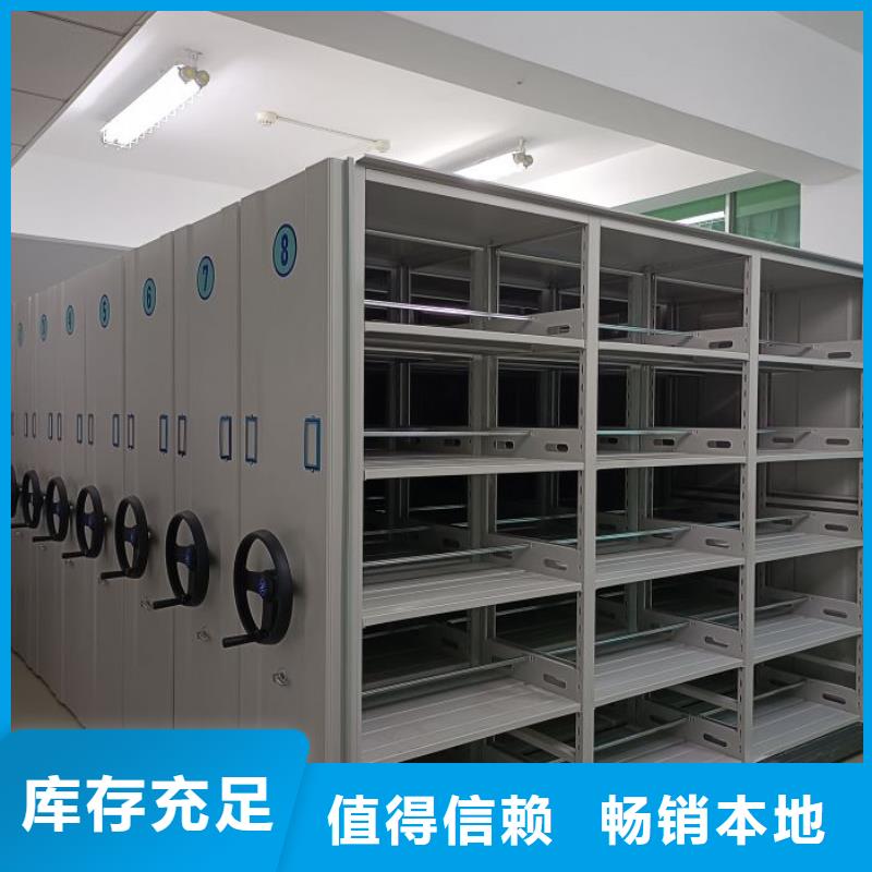 道轨式移动密集架全国配送