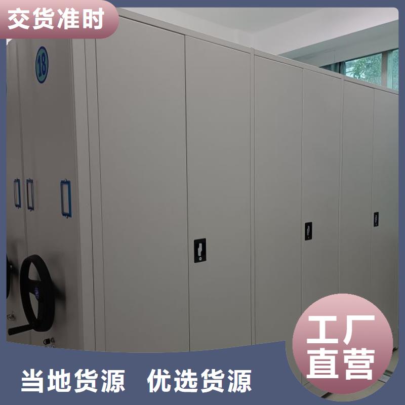 全封闭移动档案架热卖中