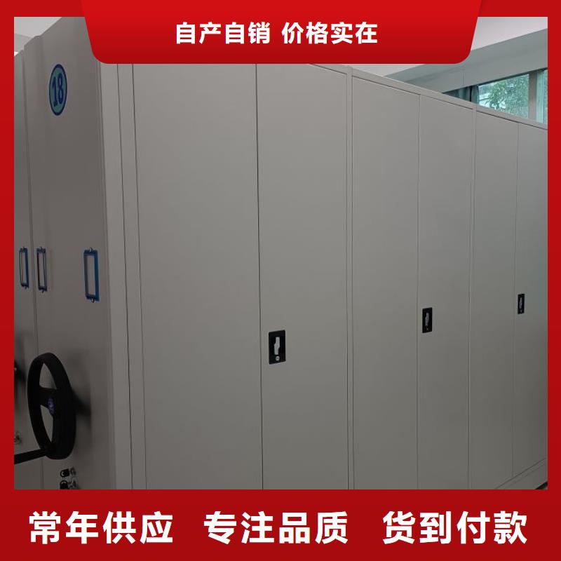 创造为魂【泽信】移动式密集档案橱