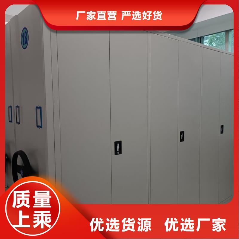 密集架档案柜直供