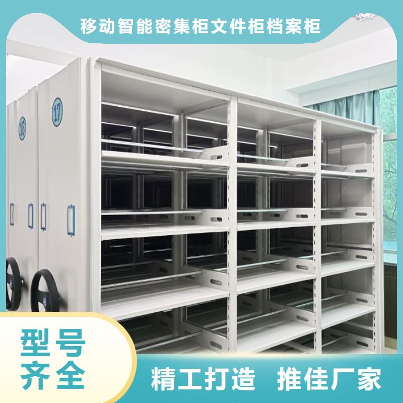 磁带密集柜品质上乘