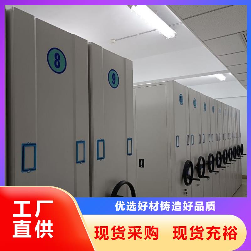 电脑密集架供货稳定