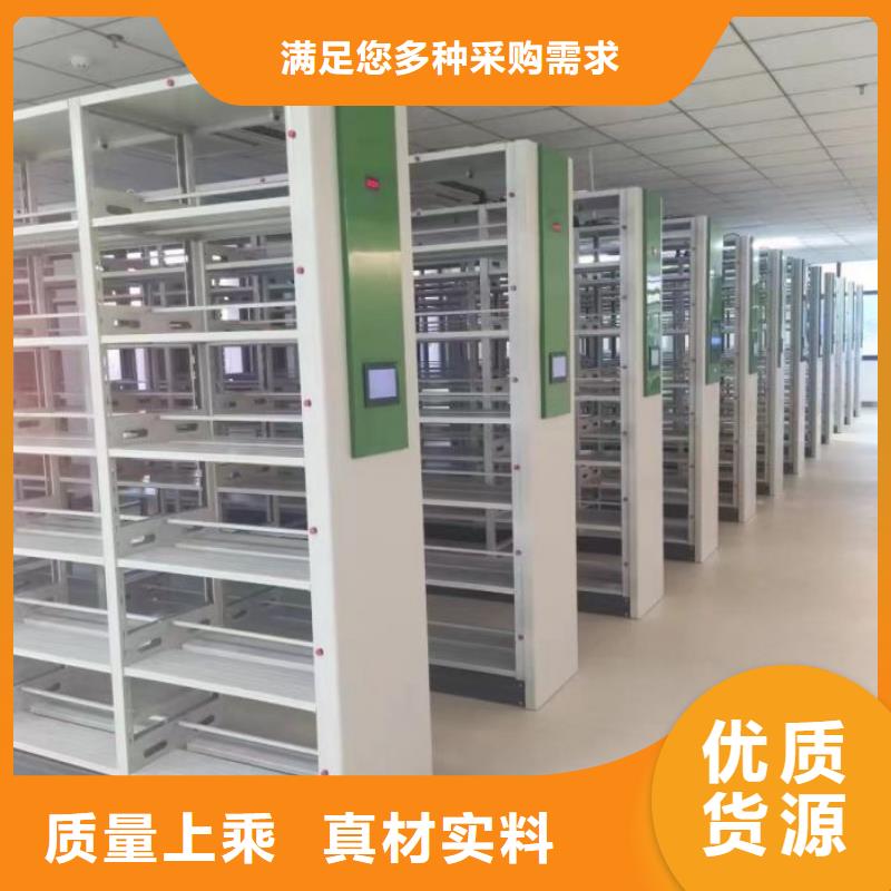 手动移动档案柜解决方案