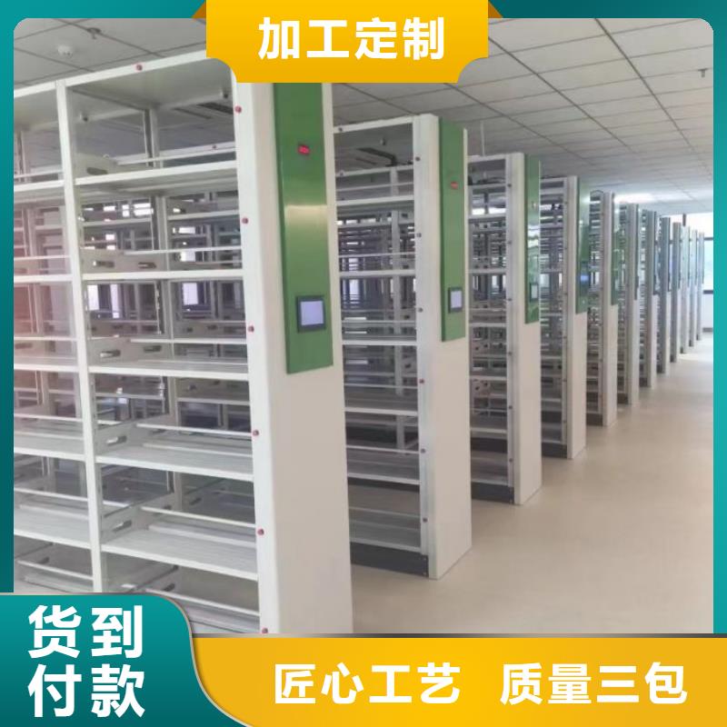 档案库房密集架-2025厂家热销产品