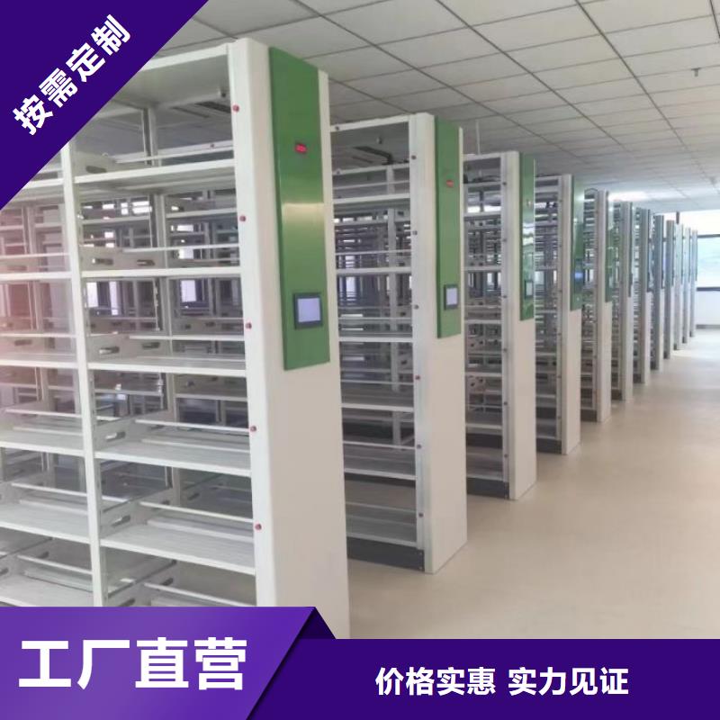 全封闭式密集架厂家-诚信经营