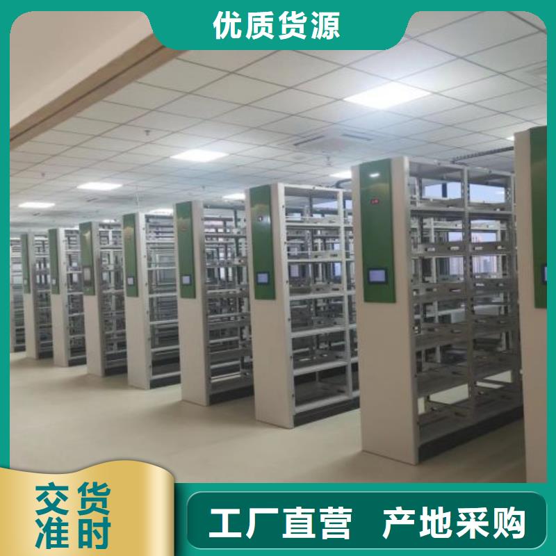 质量优的轨道密集架供货商
