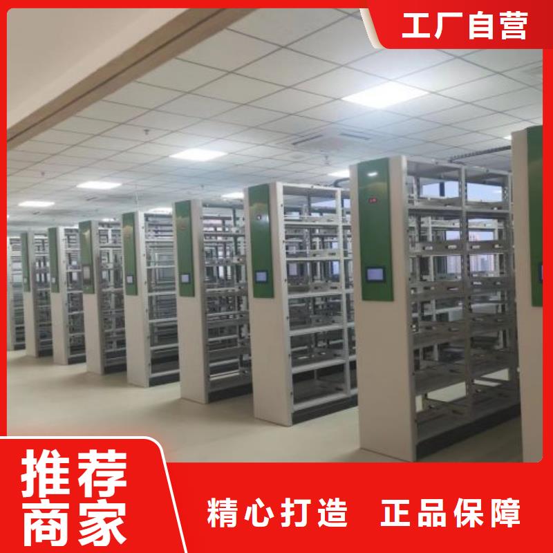 实地验厂【泽信】档案图纸密集架