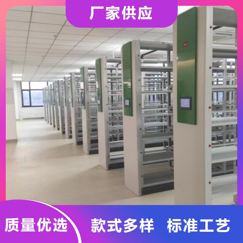 诚信立足【泽信】校用密集架