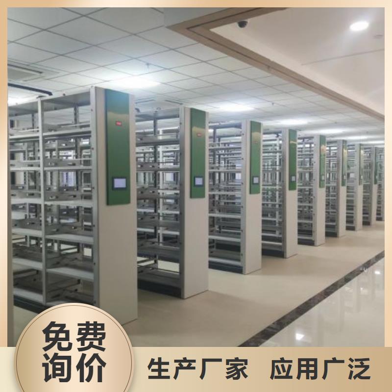 档案密集移动架-资质齐全