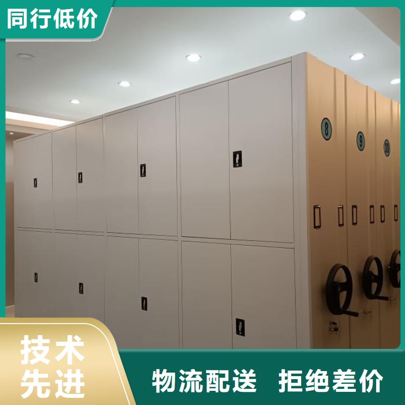 质量认证【泽信】闭合式档案密集柜