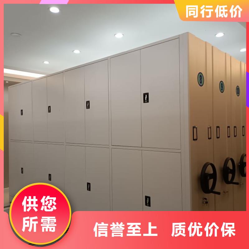 保密文件柜生产厂家-找移动智能密集柜文件柜档案柜泽信钢木制品厂家