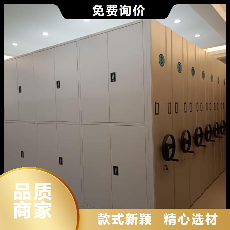 质量优的轨道密集架供货商