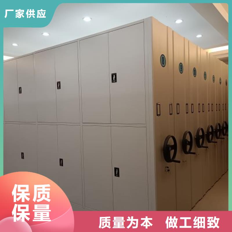档案密集移动架厂家订制