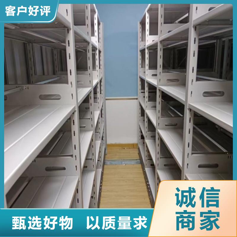 档案密集移动架-资质齐全