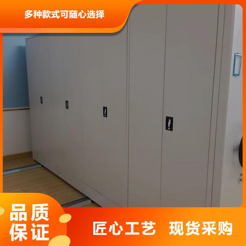 档案库房电动密集架贴心售后