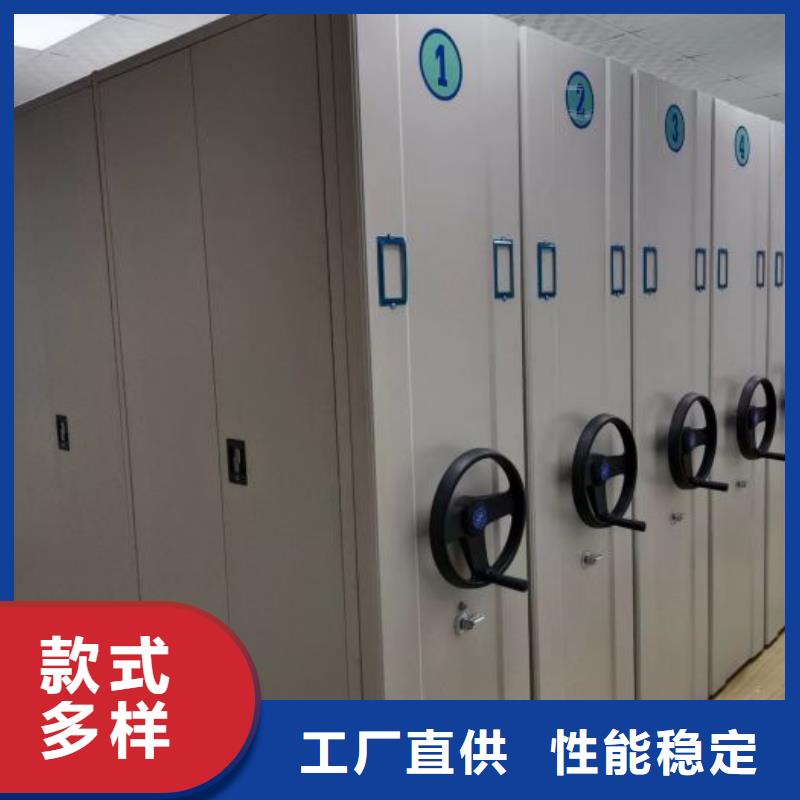 密闭式密集架、密闭式密集架生产厂家-诚信经营