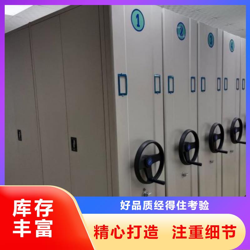 专业销售档案资料柜-保质