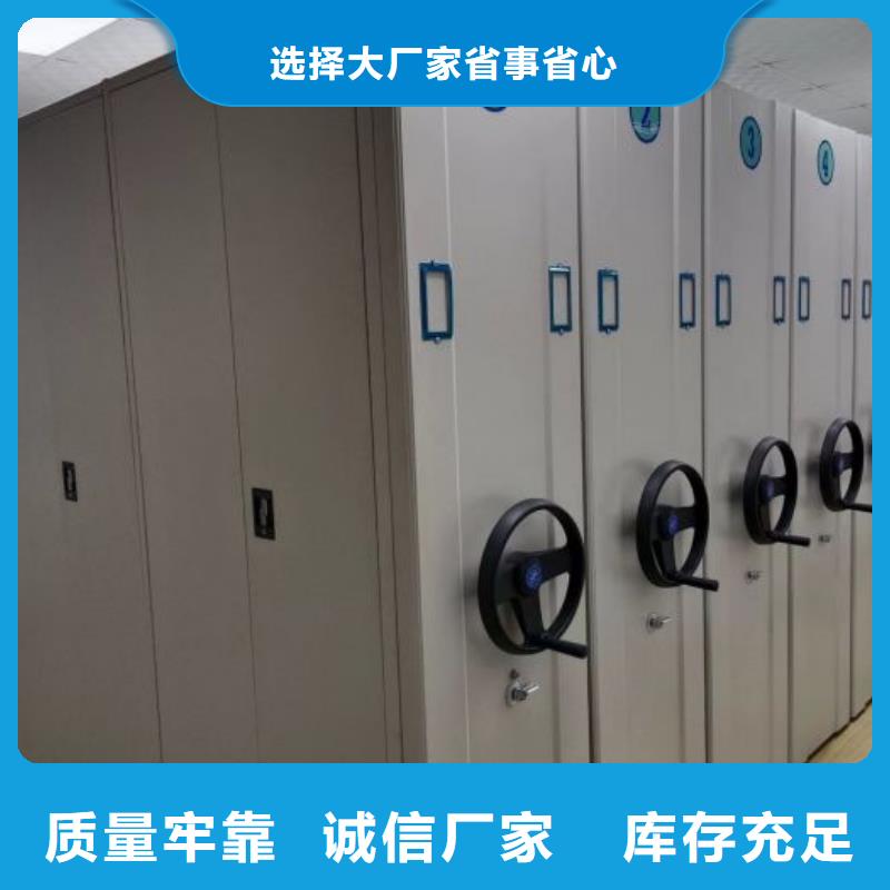 实力厂家【泽信】自选层档案柜