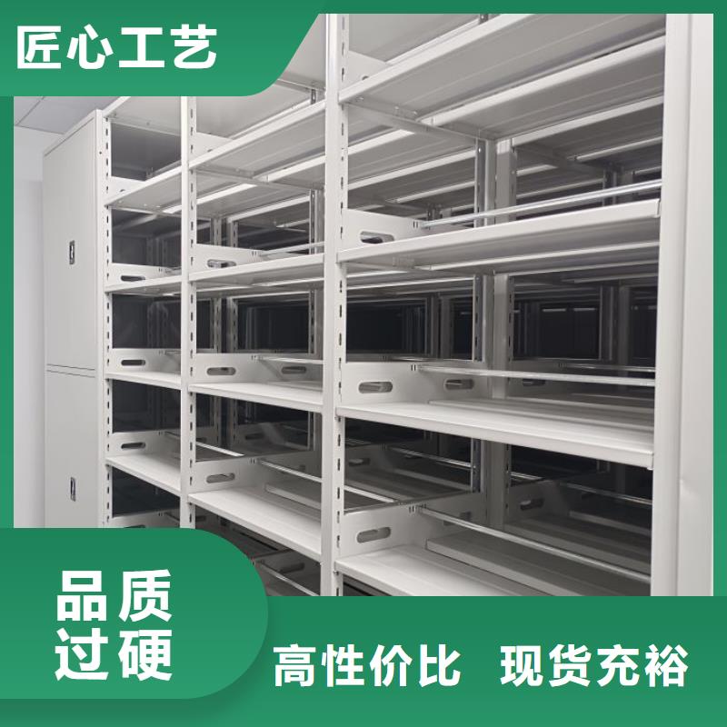 档案库房电动密集架贴心售后