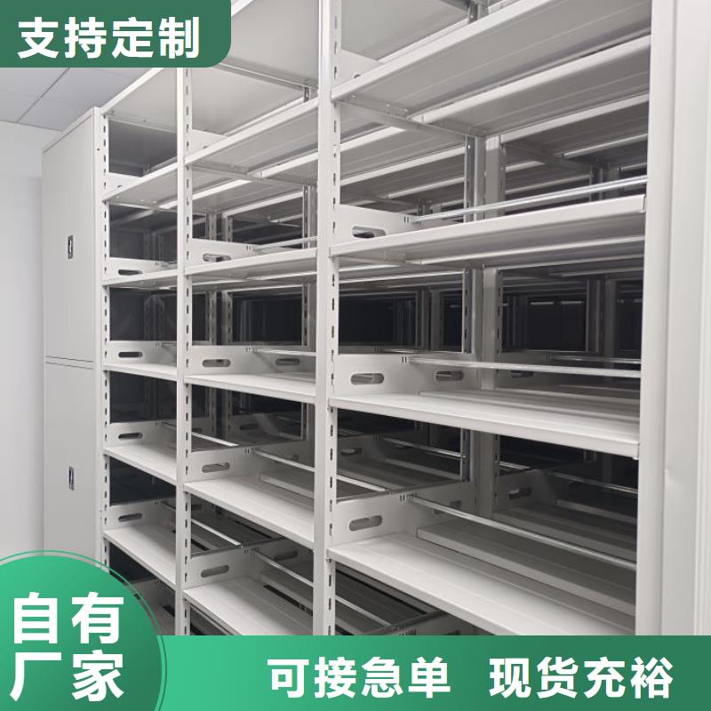 资料室密集柜口碑好